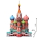 3D Puzzla Hram Sv. Vasilija Blaženog 58096