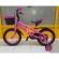 Bicikl za devojčice Aier Pink 14