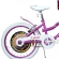 Bicikl za devojčice Xplorer Animator 20