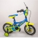 BMX bicikl za decu 12 Plavi