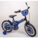 BMX bicikl za decu 16  Plavi