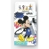 Posteljina Disney Mickey 140x200