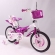 BMX bicikl za decu 20 Pink