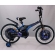 BMX bicikl za decu 20 Plavi
