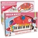 Hello Kitty plastične Klavijature za decu 1506