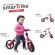 Smart trike Running bike guralica / Crveni